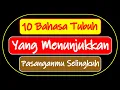 Download Lagu KENALI 10 BAHASA TUBUH YANG MENUNJUKKAN PASANGANMU SELINGKUH
