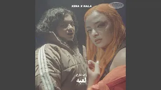                                 دندنها