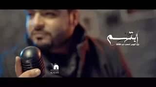 ابتسم   يوسف العشيري      دندنها