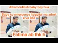 Lagu Alhamdulillah baby boy hua,Baby ko emergency hospital ma admit krva dea,Fatima ab thk h,daily vlog