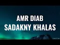 AMR DIAB - Sadakny Khalas | ( Video Lirik )