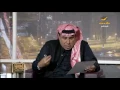 الملحن خالد العليان ماذا يقول عن أغنية الفنانة  أحلام " ولا تسوى بعيوني شيء " للشاعر هشام الحبيب ..