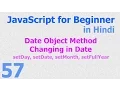 57 JavaScript Hindi - Beginner Tutorials