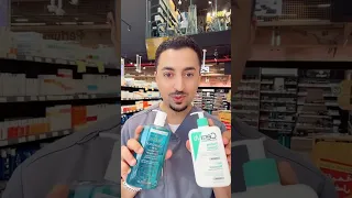 البشرة الدهنية 