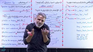 الحصة الأولى جيل 2008 قاعدة السؤال الذيلي Tag Question اتحدى نفسك حتى لو مش متأسس 