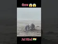 Download Lagu Ik hi family ke 16 loog doob gaye #flood