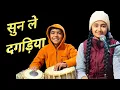 Lagu सुन ले दगड़िया ll Sun le dagariya ll Jigyasha Lobiyal 🎶🔥