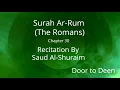 Download Lagu Surah Ar-Rum (The Romans) Saud Al-Shuraim  Quran Recitation