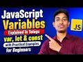 JavaScript Variables Explained var let const with Practical Examples JavaScript