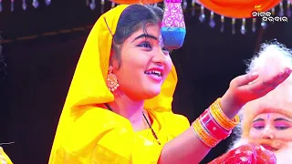 aa janha mamu saraga sasi balika rama nataka karadapali lava kusa janma ramlila odia natak