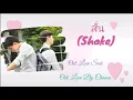 Shake LBC and Love Sick OST
