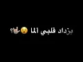 جديد محمد السالم- العين تبكي - 2021