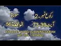Download Lagu Surah-56 Al-Waqi'ah Ayat No 39 – 73  Ruku No - 2 Word by Word learning Quran in video in 4K