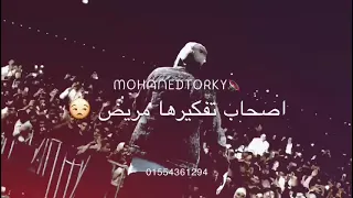 صاحبي من غبائه عصام صاصا 