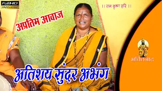  9765110569 marathi bhajan song abhang