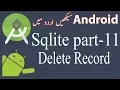 52 Android Sqlite Database Tutorial 11 - Delete record from sqlite table