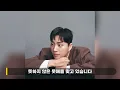 박위 분노에 벌벌 떤 코레인 직원들.. 아내 송지은도 놀란 이유