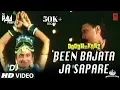 Download Lagu Been Bajata Ja Sapere Dj Remix Video | Doodh Ka Karz | Dj Vicky Patel | Dj Raja Manjha