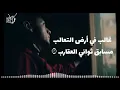 مهرجان  دراكولا  سادات العالمي   Sadat el3 alame   Dracola  بالكلمات