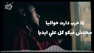 مهرجان  دراكولا  سادات العالمي                              بالكلمات دندنها