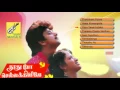 Download Lagu THOOTHUPO CHELLAKILIYE - TAMIL FILM SONGS - JUKEBOX || VARUNKUMAR, VAIDEHI || VIJAY MUSICALS