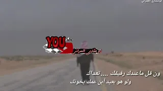 الوقت هذا وقت حظك ومخباك     تصميم أبومشاري العمراني    دندنها