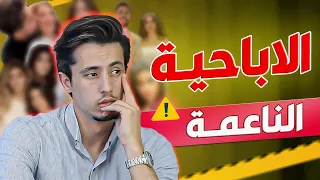 ما وراء كواليس شلـة دبـي 