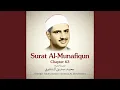 Download Lagu Surat Al-Munafiqun, Chapter 63