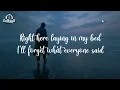 Mariah the Scientist - Burning Blue (Lyrics)