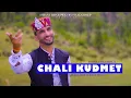 Download Lagu Chali Kudmet Ho // Ishant Bhardwaj New Song // Latest Himachali Song   2023