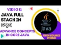 Advance Concepts In Core Java Java Full Stack Course In Kannada OSW 11
