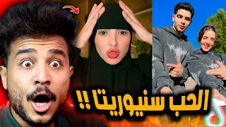 ترند الحب الحب سنيوريتا مولعها وسوزي لبست نقاب 