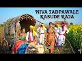 Lagu NIVA JADPAWALE KASUDE RAJA NEW GONDI SONG 2026 _ Singer: THIRUPATHI KODAPA #gondi #gondiblog #model