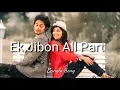 Download Lagu Bangla album gaan mp3/Ek jibon all song/non stop bangla album song