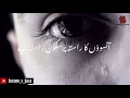 Sabeel ud Dumu _ Heart Touching Nasheed | Sukoon_E_Qalb