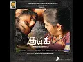 Soi Soi - D. Imman, Magizhini Manimaaran & Yugabharathi