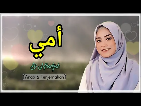 Download MP3 Ummi ( أمي ) - Haddad Alwi || Ai-Khodijah (cover) || Lirik Arab & Latin || Lirik Animasi