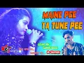 Lagu Maine Pee Ya Tune Pee |  Live Singing by - Shali Basu \u0026 Suman// Samanta Studio Stag Program.