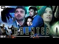Download Lagu Haunted 3D Full Movie | Mahaakshay Chakraborty, Tia Bajpai, Achint Kaur | Review \u0026 Fact