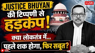 Live:JUSTICE BHUYAN की टिप्पणी से हड़कंप,नागरिक अपनी बेगुनाही कैसे साबित करेगा? Adv. Praful Bhalerao