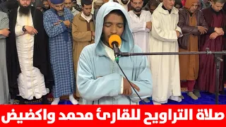 مباشر صلاة التراويح للقارئ محمد واكضيض من مصلى عين عتيق المغرب ليلة 27 رمضان 1446هـ 2025م 