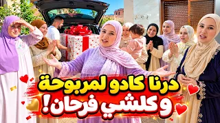 كولشي تفاجئ فالكادوا العريسات تبهروا فهادشي متوقعوهاش الله يفرح الجميع ليلة عمرها تنسى