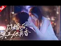 Download Lagu 【MULTI SUB】少女遭暗算昏迷後誤入歷琛房間並奪走其內丹，五年後歷琛尋丹，與失憶的沈玥閃婚#甜宠 #穿越 #drama