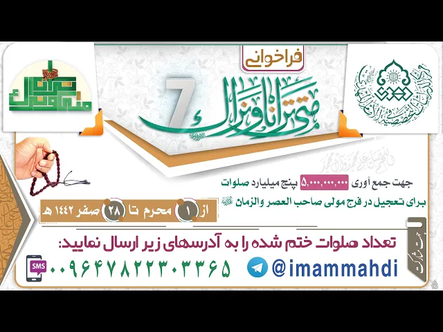 ⁣فراخوانى متى ترانا ونراك