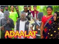 Download Lagu DJ BHAI R AADALAT | DJ ভাইৰ আদালত |  বিচাৰ হবে | #mmjmusicproduction #viralvideo #aadalat