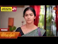 Download Lagu Vinodhini - Promo | 12 July 2025 | Tamil Serial | Sun TV