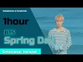 Lagu BTS - Spring Day (봄날) (Relaxing Piano + AMBIENT SOUND) 🎧 1hour