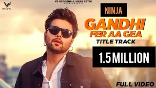 NINJA : Gandhi Fer Aa Gea | Aarya Babber Veer Sahu Neha Malik | New Punjabi Songs 2020 | Vs Records