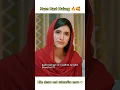 Download Lagu Mann Mast Malang 😘 🔥|  Kabir \u0026 Riya 💞 Riya Ka Sach Ya Jhuth? 🥰 #shorts #feedshorts #mannmastmalang