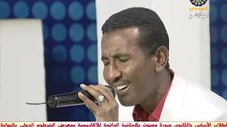ترباس أم دم ـ إنت حياتي ـ قناة السودان  ترباس أم دم ـ إنت حياتي ـ قناة السودان